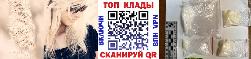 Цена Полевской Марихуана  Cocaine  ТГК  ГАШ  mega как зайти  Alpha-PVP 