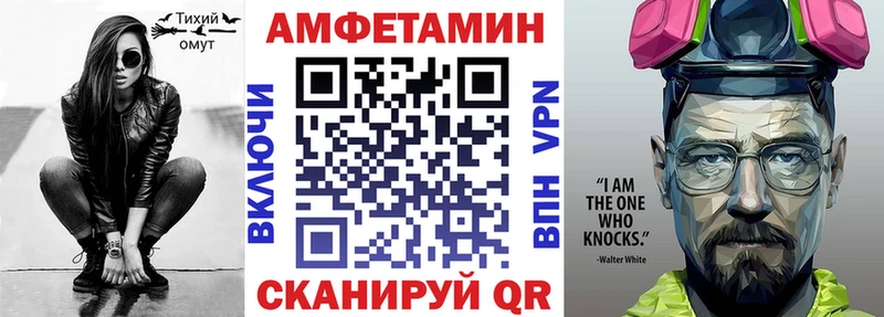 АМФ Розовый  Полевской 