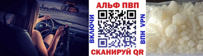 гидра онион Полевской A PVP Соль купить наркоту