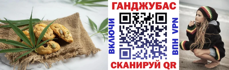 как найти наркотики  Полевской  Cannafood марихуана 