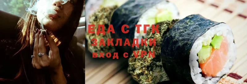 это официальный сайт  Полевской  Canna-Cookies марихуана 