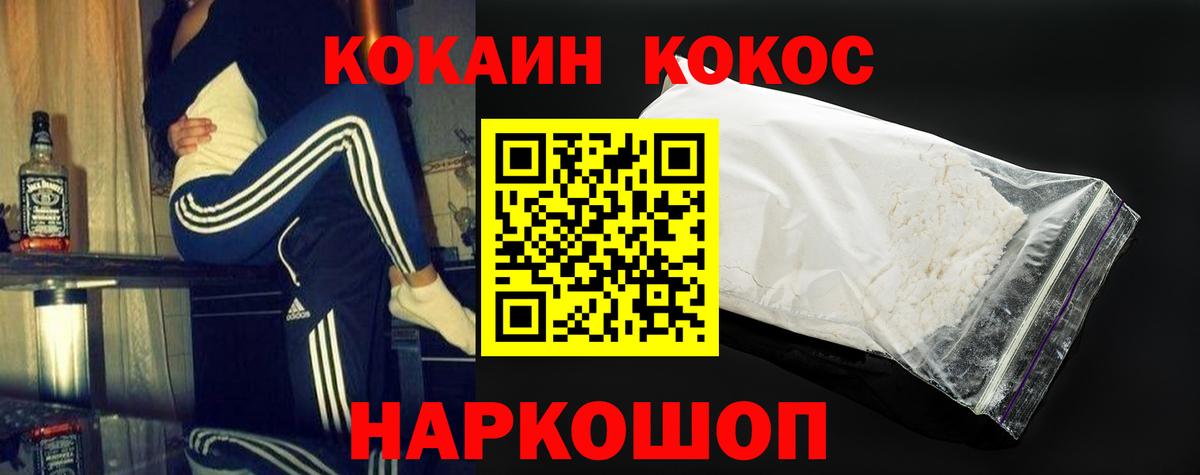 Бошки Шишки  Alpha PVP СОЛЬ кристаллы  ГАШИШ  Полевской  ГАШИШ  АМФЕТАМИН кристаллы  Вход с VPN  МЕФ  