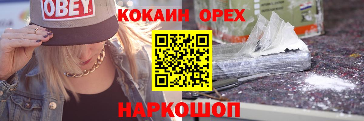 Cocaine Columbia  Вход с VPN  COCAIN  Полевской  COCAIN VHQ 
