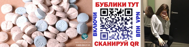 Ecstasy 99%  наркошоп  Полевской 