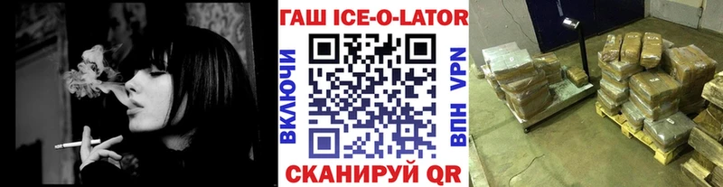 где купить наркоту  Полевской  Гашиш Изолятор 