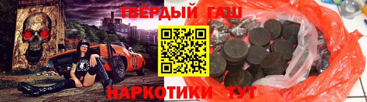 Конопля  Cocaine  КОКАИН  Вход с VPN  A-PVP  Полевской  Экстази  Меф  ГАШИШ  Гарик 