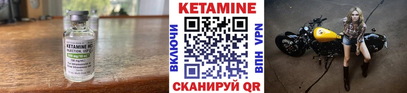 Кетамин VHQ  blacksprut как зайти  Полевской 