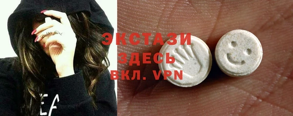 а пвп мука Новозыбков