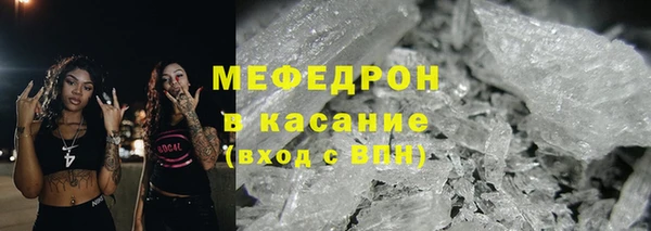 бошки Новокубанск