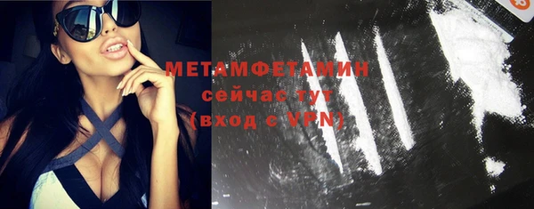 бошки Новокубанск