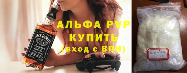 а пвп мука Новозыбков