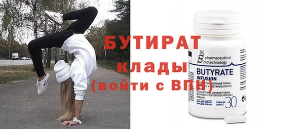 бошки Новокубанск