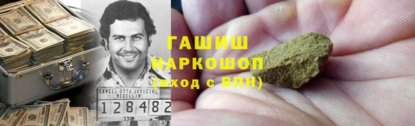 меф VHQ Новодвинск