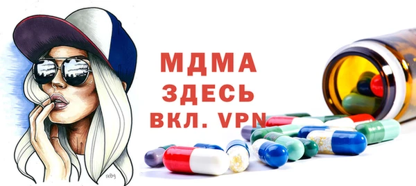 а пвп мука Новозыбков