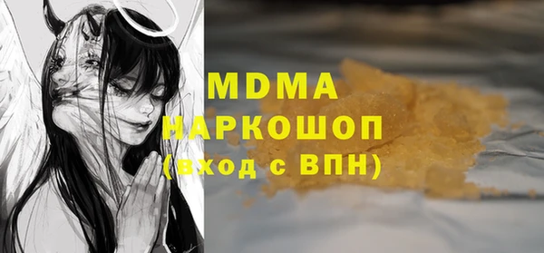 меф VHQ Новодвинск