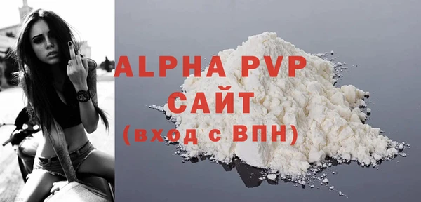 а пвп мука Новозыбков