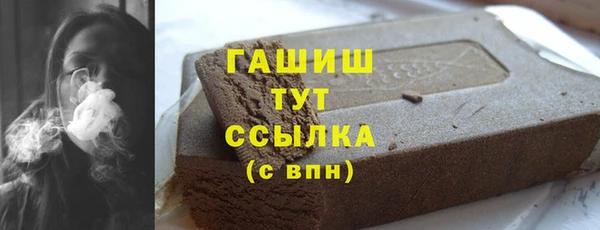 бошки Новокубанск