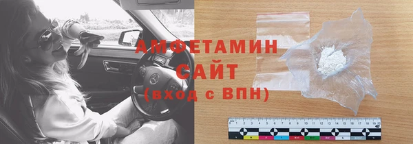 меф VHQ Новодвинск