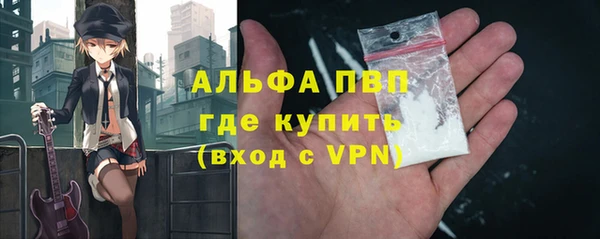 меф VHQ Новодвинск