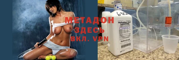 бошки Новокубанск
