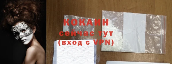 меф VHQ Новодвинск