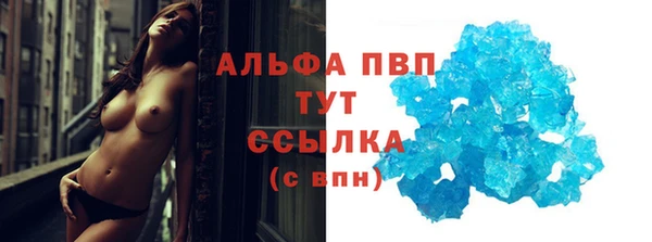 а пвп мука Новозыбков