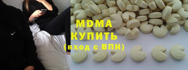 а пвп мука Новозыбков