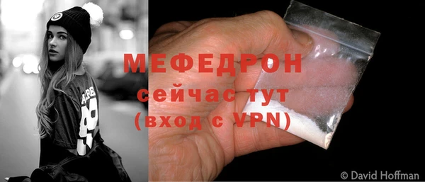 бошки Новокубанск