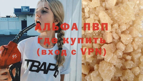 а пвп мука Новозыбков