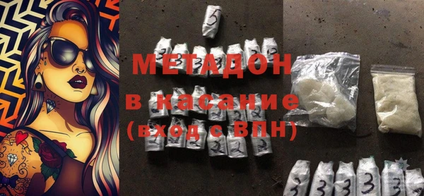 бошки Новокубанск