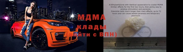 бошки Новокубанск