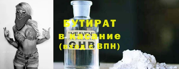 а пвп мука Новозыбков