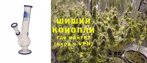 меф VHQ Новодвинск