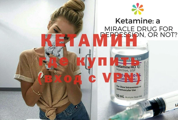 бошки Новокубанск