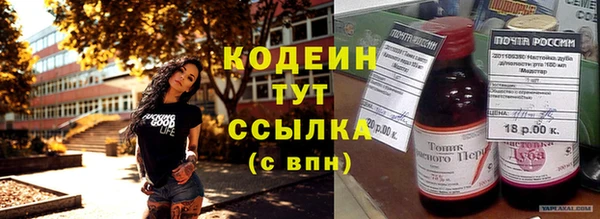 а пвп мука Новозыбков