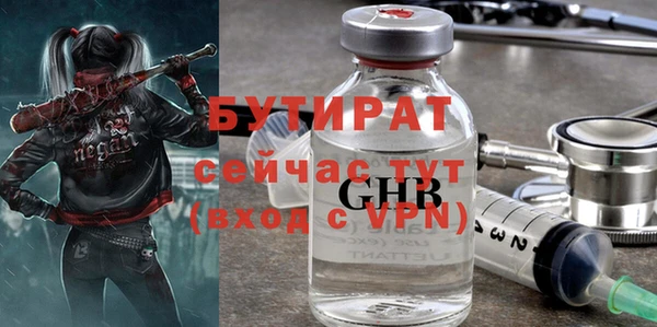 меф VHQ Новодвинск