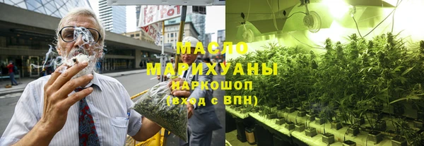 а пвп мука Новозыбков