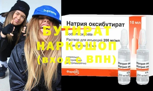 а пвп мука Новозыбков