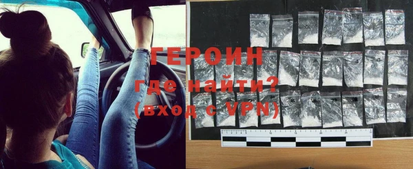 бошки Новокубанск