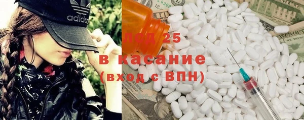 а пвп мука Новозыбков