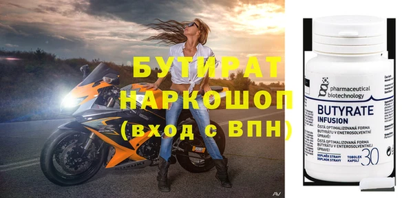 меф VHQ Новодвинск