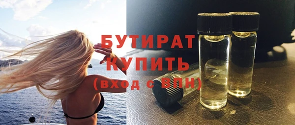 бошки Новокубанск