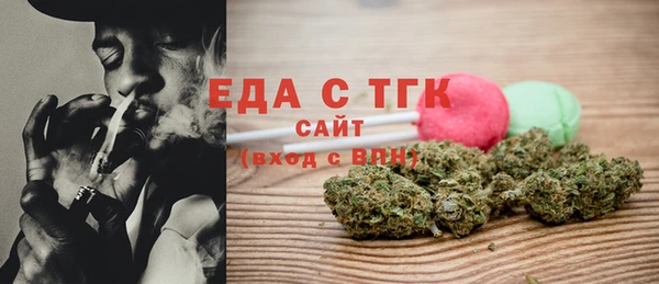 меф VHQ Новодвинск