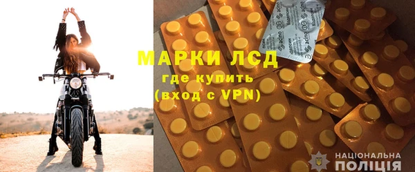 а пвп мука Новозыбков
