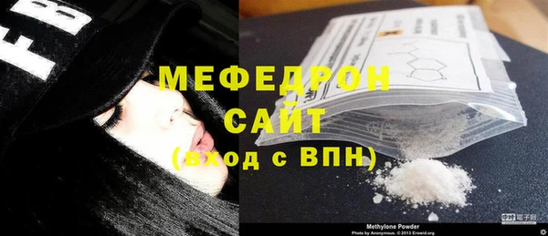 меф VHQ Новодвинск
