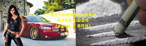 меф VHQ Новодвинск