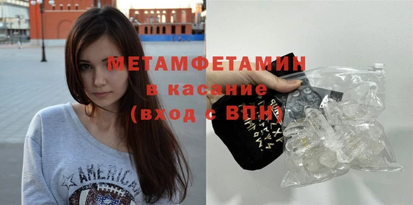 а пвп мука Новозыбков