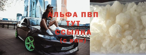 меф VHQ Новодвинск