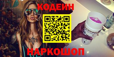 гидра Донской