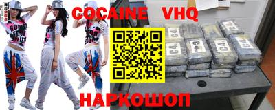 гидра Донской